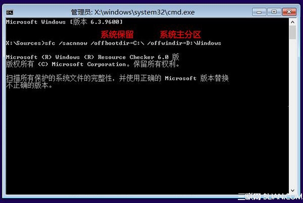 图文详解Win8.1 Update启动失败问题