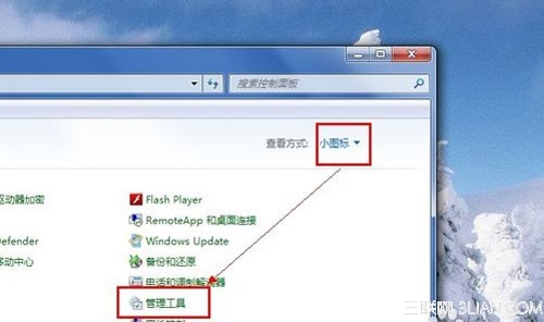 Win8应用安装失败的解决措施