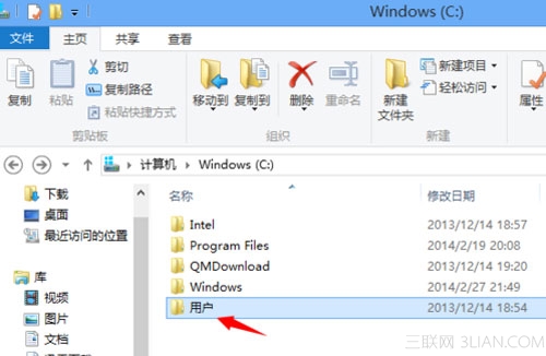 快速定位windows8收藏夹位置的技巧