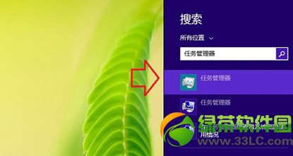 win8.1任务管理器怎么打开方法3则