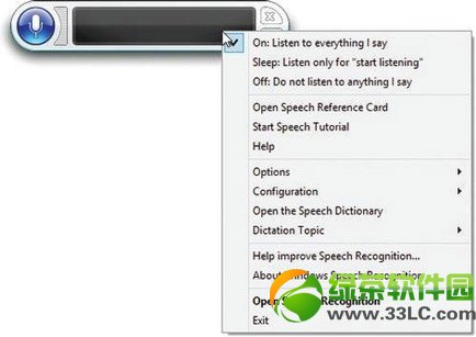 win8语音识别怎么用