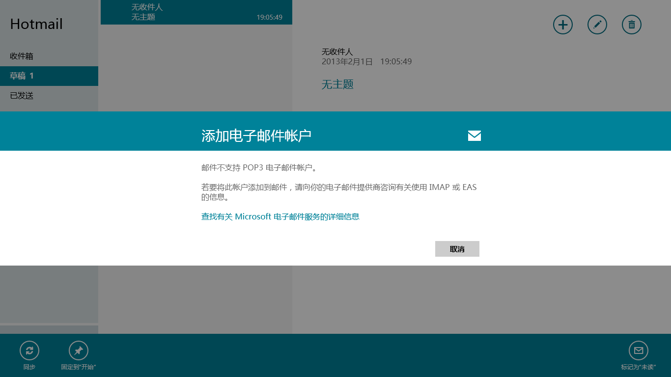 Windows8ʼӦʹù