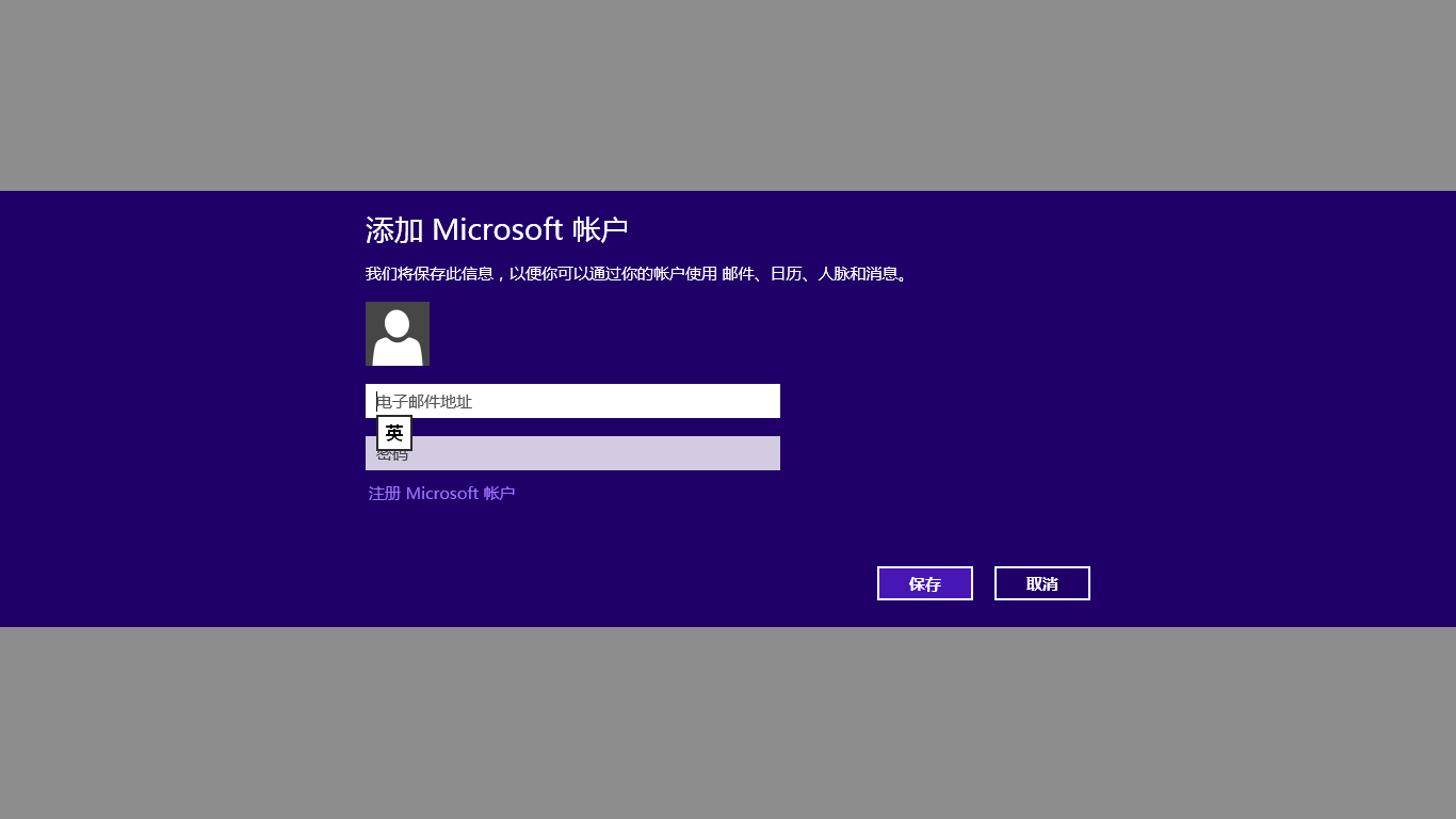 Windows8ʼӦʹù
