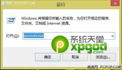 win8Ӧ̵򲻿ô