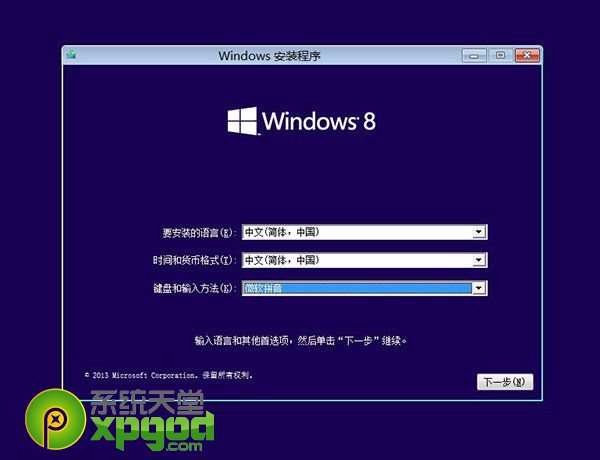 win8.1update氲װͼĽ̳