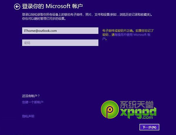 win8.1update氲װͼĽ̳