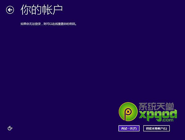 win8.1update氲װͼĽ̳