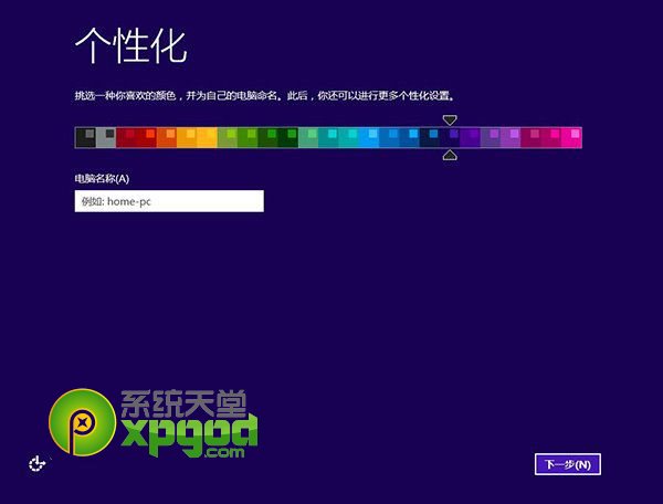 win8.1update氲װͼĽ̳