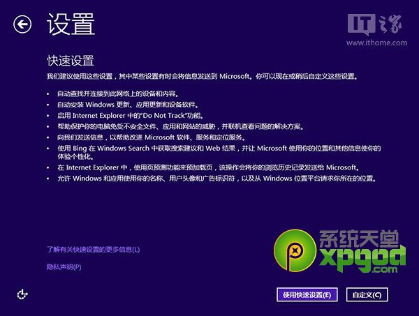win8.1update氲װͼĽ̳