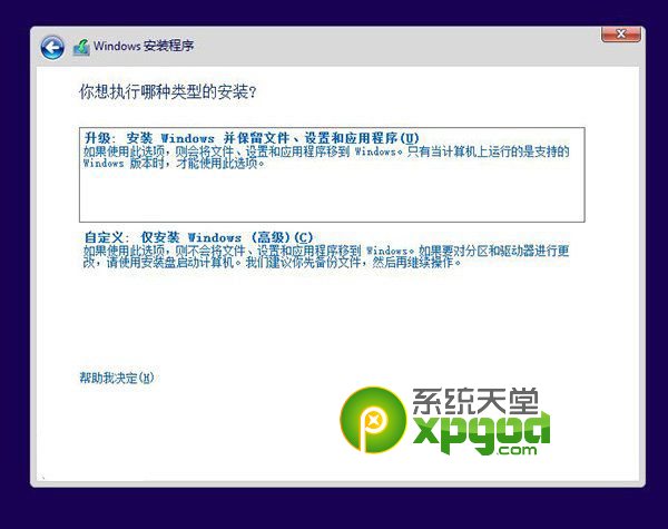 win8.1update氲װͼĽ̳