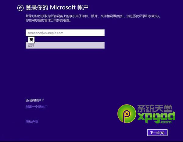 win8.1update氲װͼĽ̳