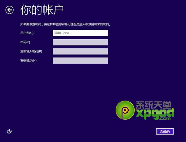 win8.1update氲װͼĽ̳
