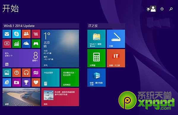 win8,升级win8.1update