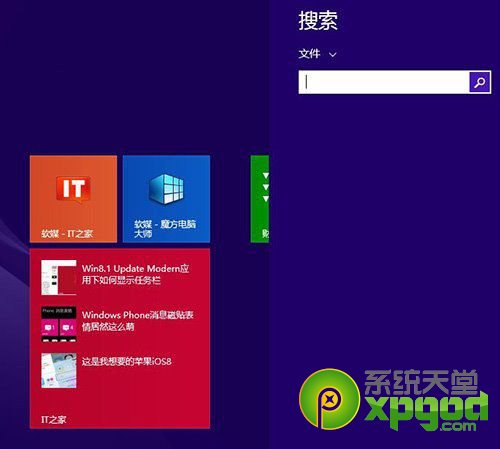 win8.1update快捷键操作大全