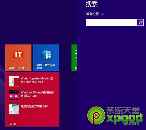 win8.1update快捷键操作大全