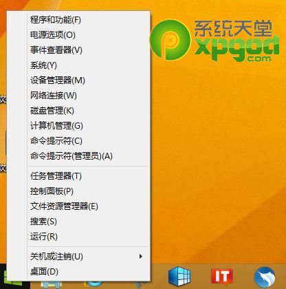 win8.1 update更新失败解决方法