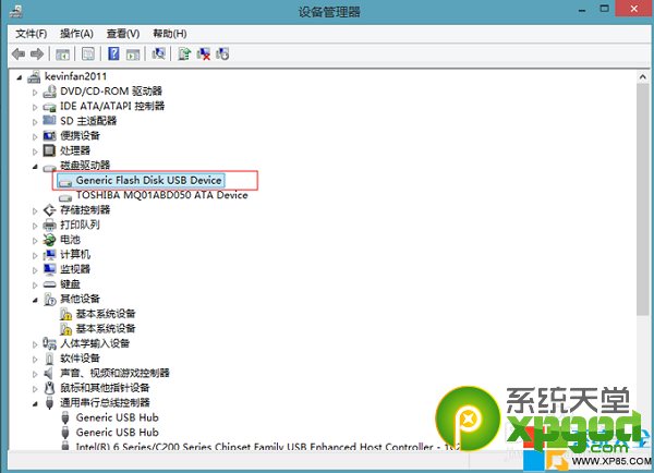 win8.1ϵͳuװ̳