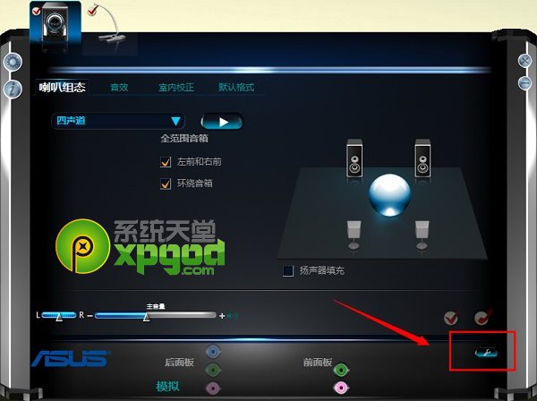 win8系统没有声音怎么办?