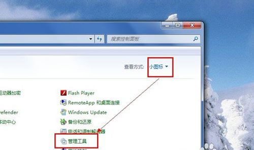 Win8应用安装失败怎么办