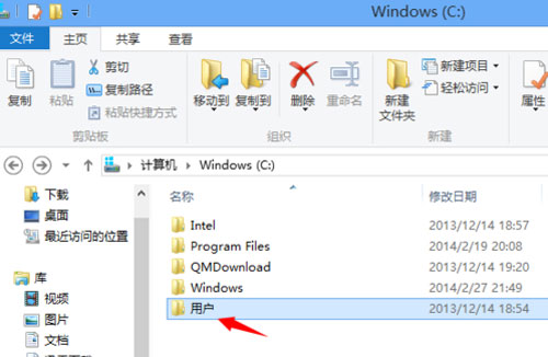 定位windows8收藏夹位置的技巧