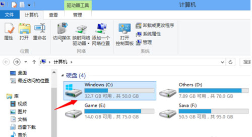 定位windows8收藏夹位置的技巧