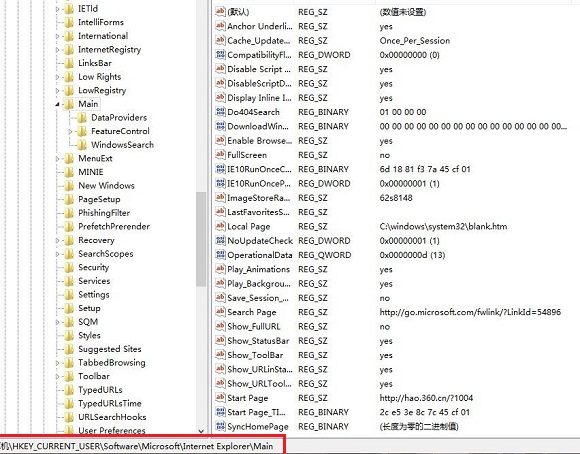 Win8.1系统更新后IE11浏览器打不开怎么办？