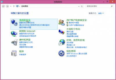 Win8´̰װWin7