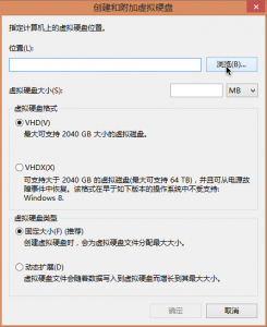 Win8´̰װWin7