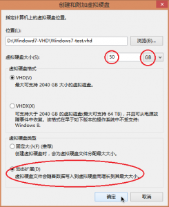 Win8´̰װWin7