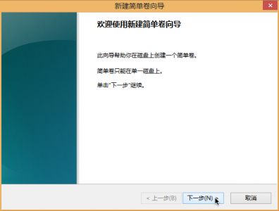 Win8´̰װWin7