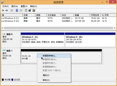 Win8´̰װWin7
