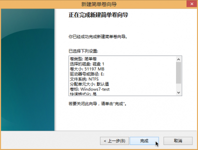 Win8´̰װWin7