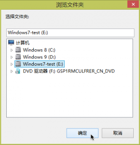 Win8´̰װWin7