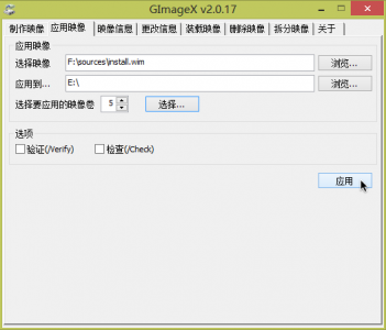 Win8´̰װWin7