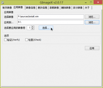 Win8´̰װWin7