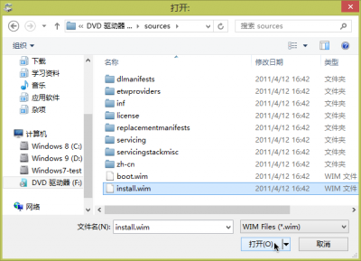 Win8´̰װWin7