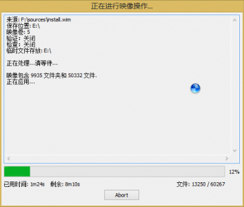 Win8´̰װWin7