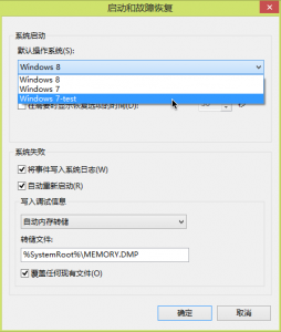 Win8´̰װWin7