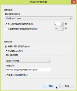 Win8´̰װWin7