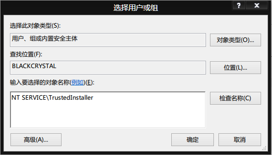 Win8系统怎么快速清理metro应用缓存和安全删除旧版