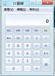 Win8计算器在哪？