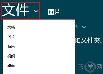 win8系统怎么换锁屏背景图？