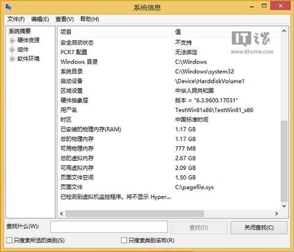 Win8.1 Update RTM如何安装？