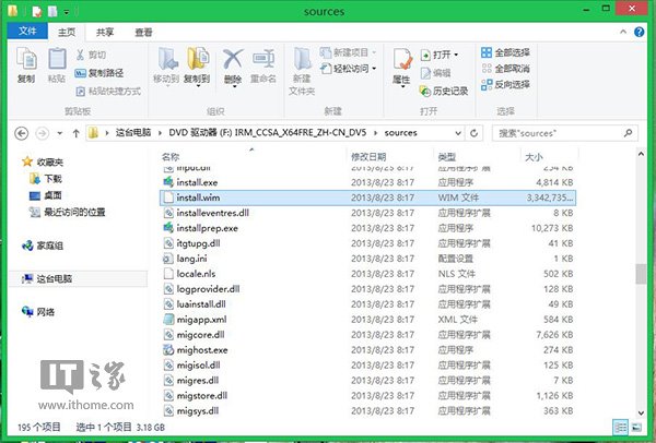 如何集成Win8.1 Update完整镜像