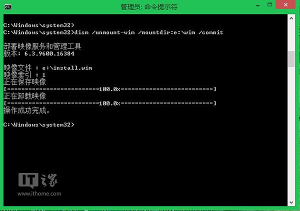 如何集成Win8.1 Update完整镜像