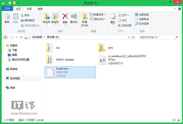 如何集成Win8.1 Update完整镜像