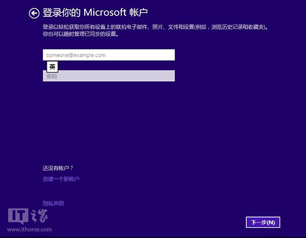 Win8.1 Update正式版系统安装图文教程