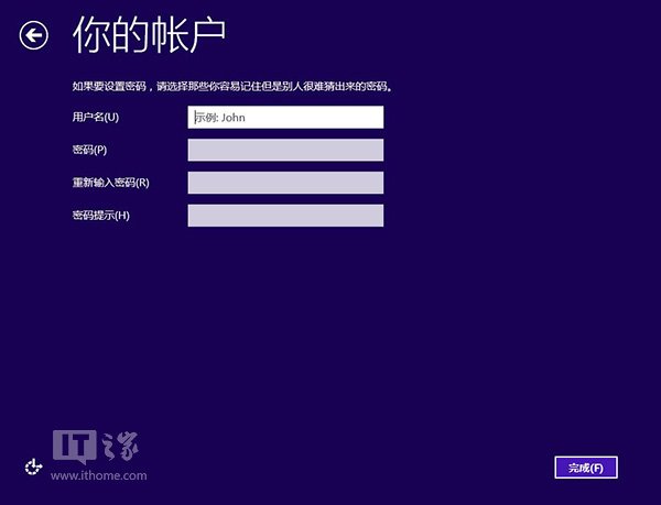 Win8.1 Update正式版系统安装图文教程