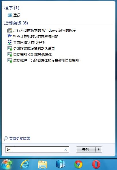 如何开启Win7/Win8.1 Update IE11企业模式