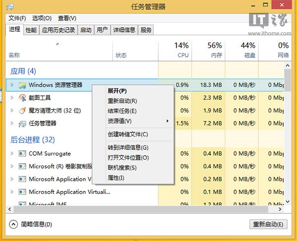 Win8.1 UpdateԴť
